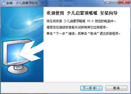 少兒?jiǎn)⒚身斶蛇?v3.0.1 官方版 0