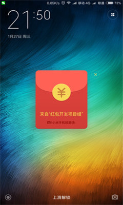 小米紅包助手 v1.1.4 安卓最新版 0