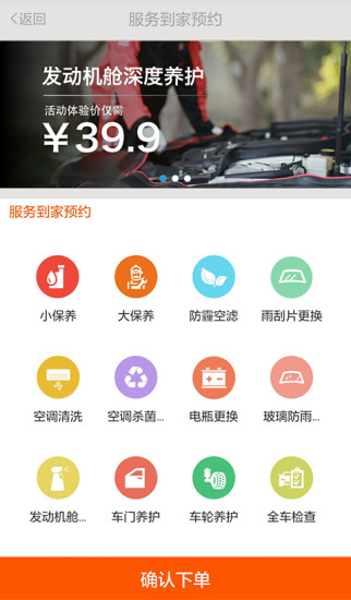 柚紫養(yǎng)車 v1.0 安卓版 2