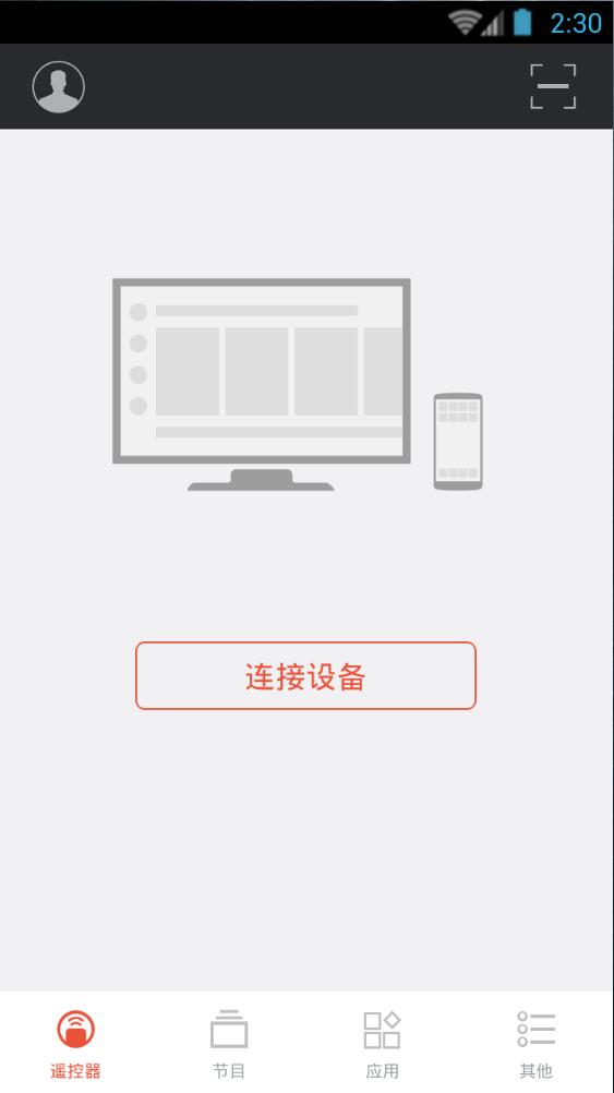風(fēng)行電視助手