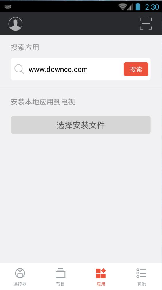 風(fēng)行電視助手遙控器 v4.6.0.1 安卓版 2
