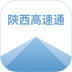 陜西高速通