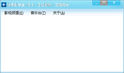 拾零影音盒0