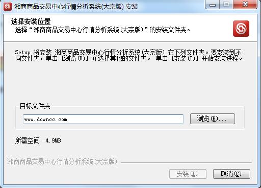 湘商商品交易中心行情分析系統(tǒng)大宗版 v1.0 官方版 0