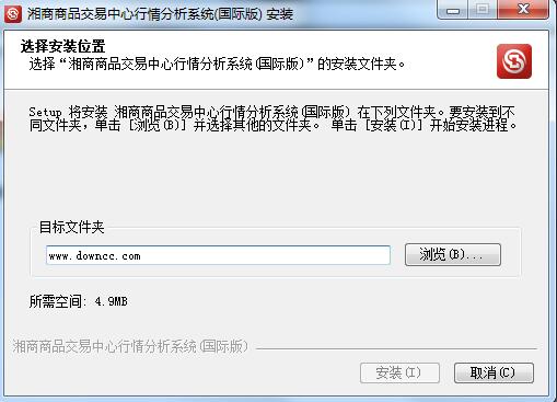 湘商商品交易中心行情分析系統(tǒng)國際版 v1.0 官方版 0
