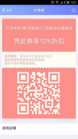 旅神 v1.1 安卓版 2