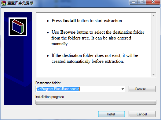 快樂想象識(shí)字法 v6.0 免費(fèi)版 0