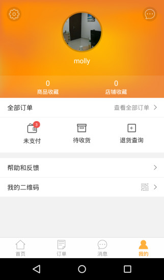 汽配齊(汽車配件) v1.0.7 安卓版 1