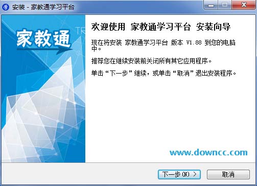 何老師家教通智能學(xué)習(xí)平臺(tái) v1.88 官方版 0