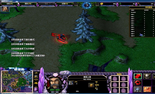 王者爭霸7.21比賽版_魔獸對抗地圖 附隱藏英雄密碼和攻略 0