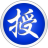 何老師智能備授課平臺(tái)