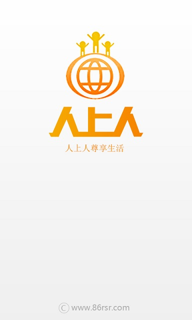 人上人(手機(jī)購物) v1.3.3 安卓版 0