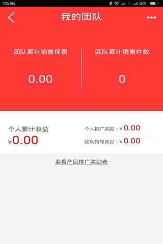 愛多保 v00.00.0009 安卓版 0