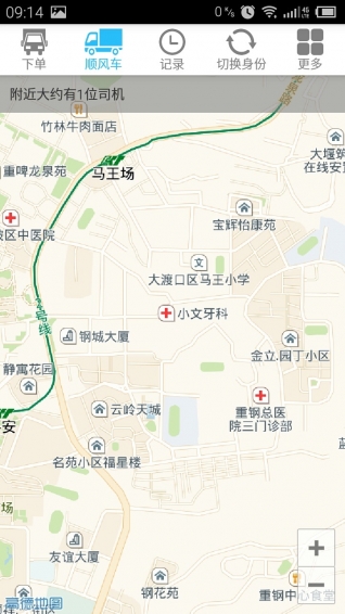 同誠(chéng)貨的 v1.1 安卓版 0