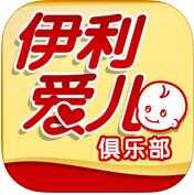 伊利會員營養(yǎng)顧問