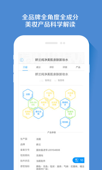肌秘(皮膚美容) v1.3.2 安卓版 2