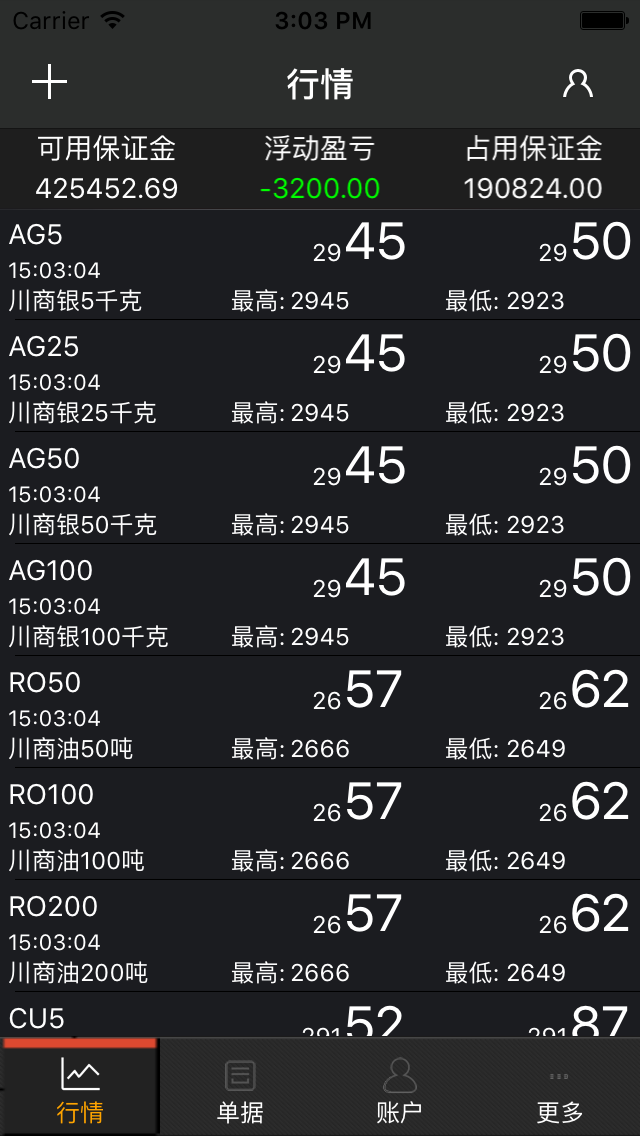 川商中心金誠版iphone版 v1.0.4 蘋果越獄版 1