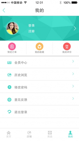 籃筐購物 v1.0 安卓版 2