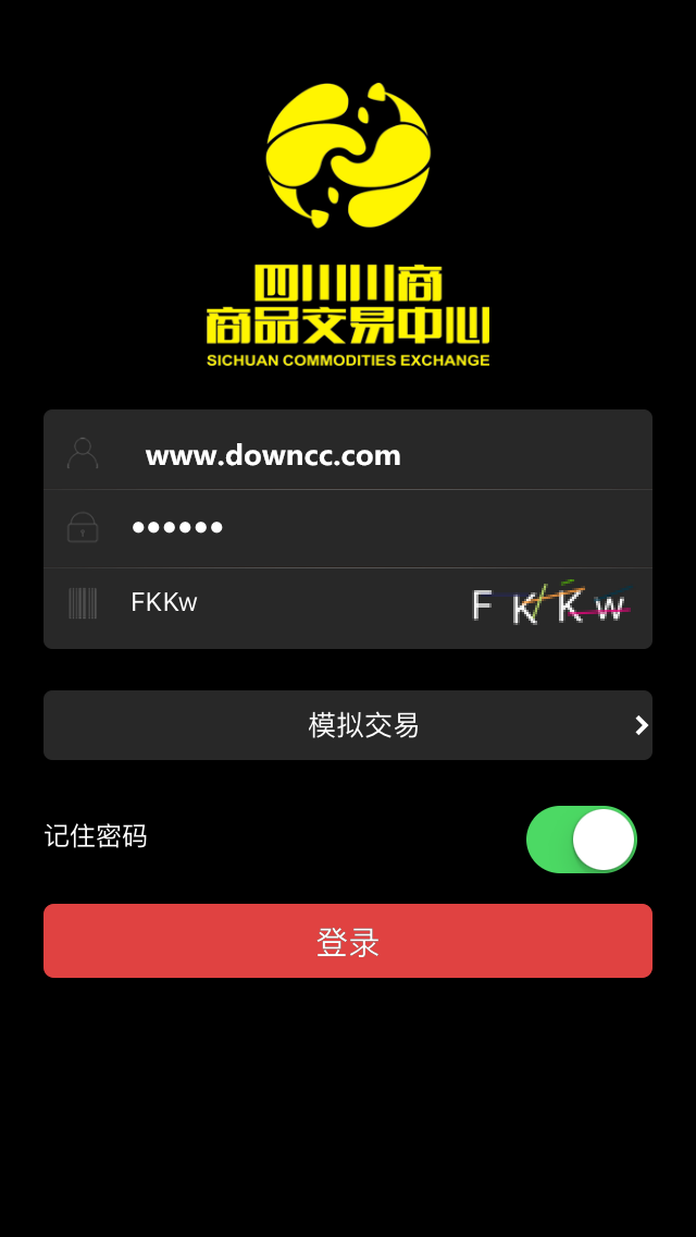 川商中心金誠版iphone版 v1.0.4 蘋果越獄版 2