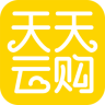 天天云購(gòu)