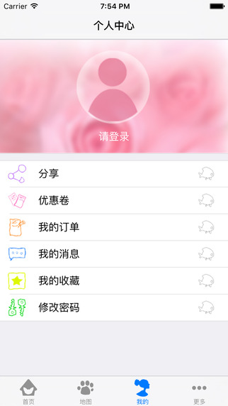 Spamao(美妝預(yù)約) v1.1 安卓版 2