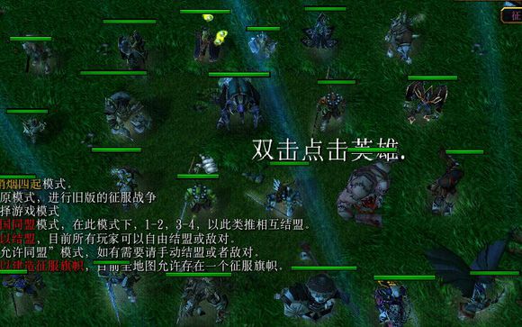 征服戰(zhàn)爭(zhēng)0