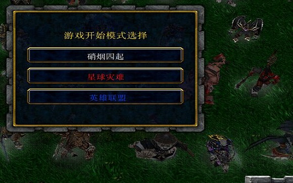 征服戰(zhàn)爭(zhēng)2