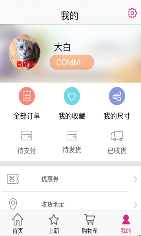 剪品會(huì) v1.3.6 安卓版 1