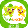 聯(lián)章家長(zhǎng)版