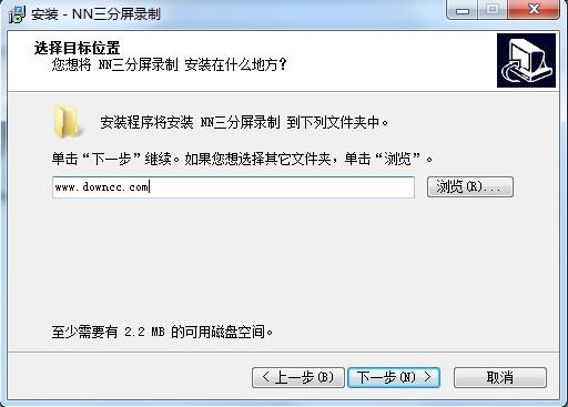NN三分屏課件錄制軟件 v7.07 官方版 0