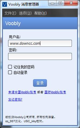 中國voobly對戰(zhàn)平臺 官方漢化版 0