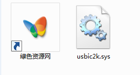 usbic2k.sys驅(qū)動(dòng)文件  0