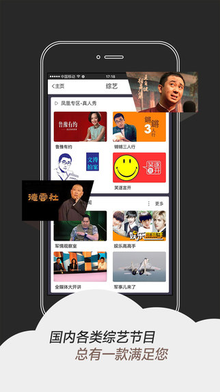蘿筐wifi v2.2.4 安卓版 0
