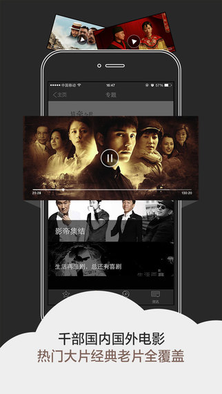 蘿筐wifi v2.2.4 安卓版 2