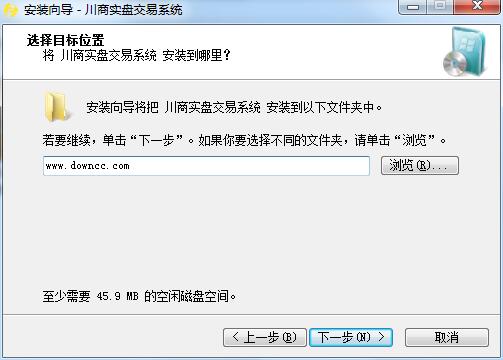 川商商品交易中心交易系統(tǒng)0