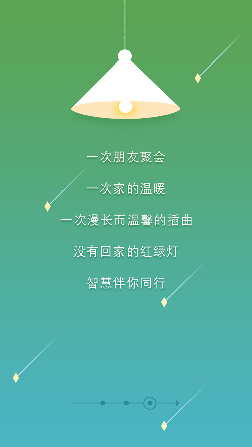 暢想社區(qū) v1.0 安卓版 2