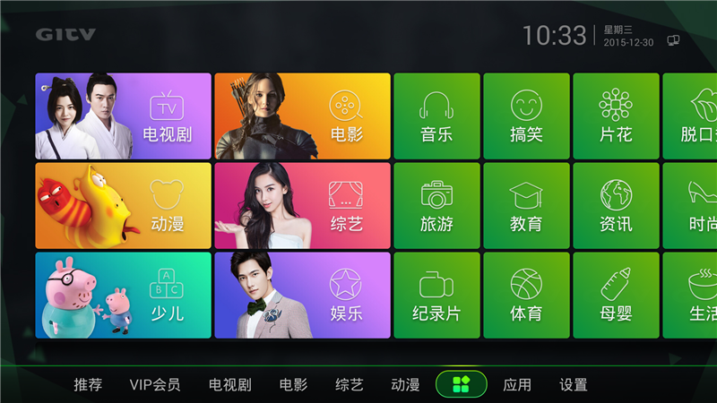 銀河奇異果舊版本 v7.1 安卓版 0