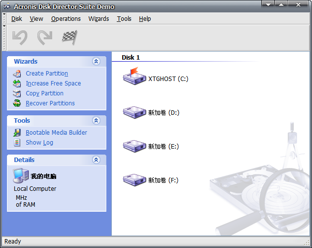 Acronis Disk Director Suite漢化版下載