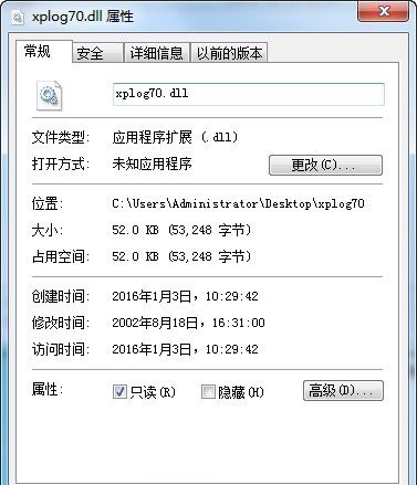 xplog70.dll  0