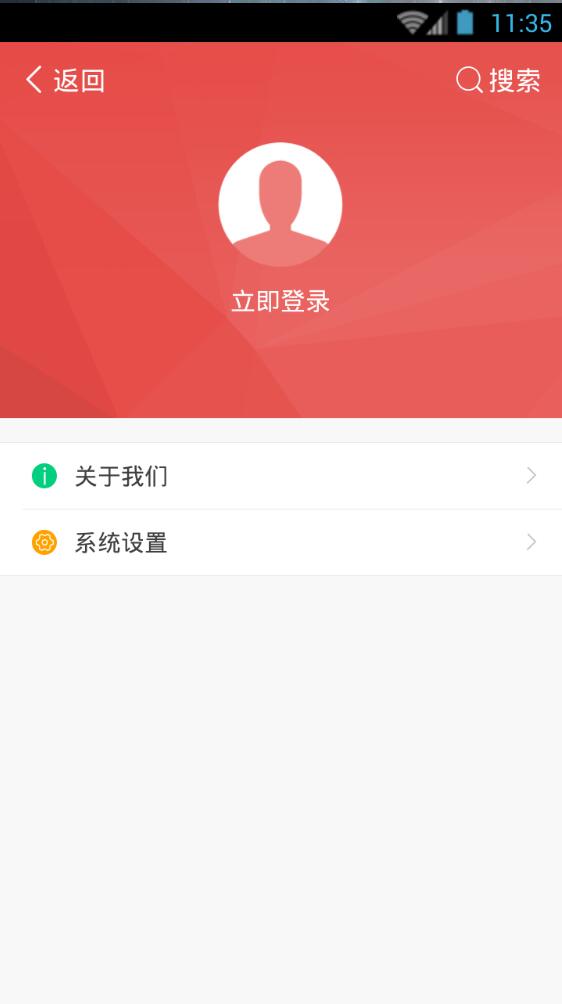 看度自貢