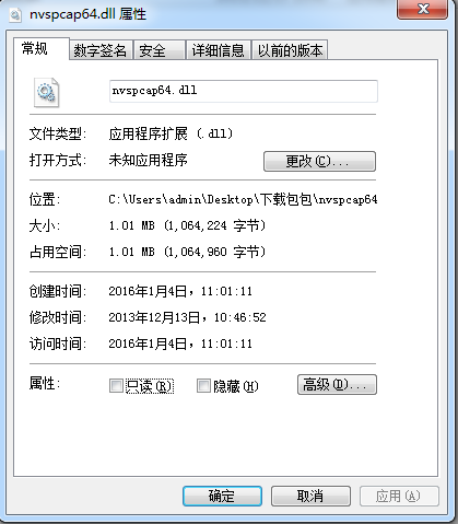 nvspcap64.dll  0
