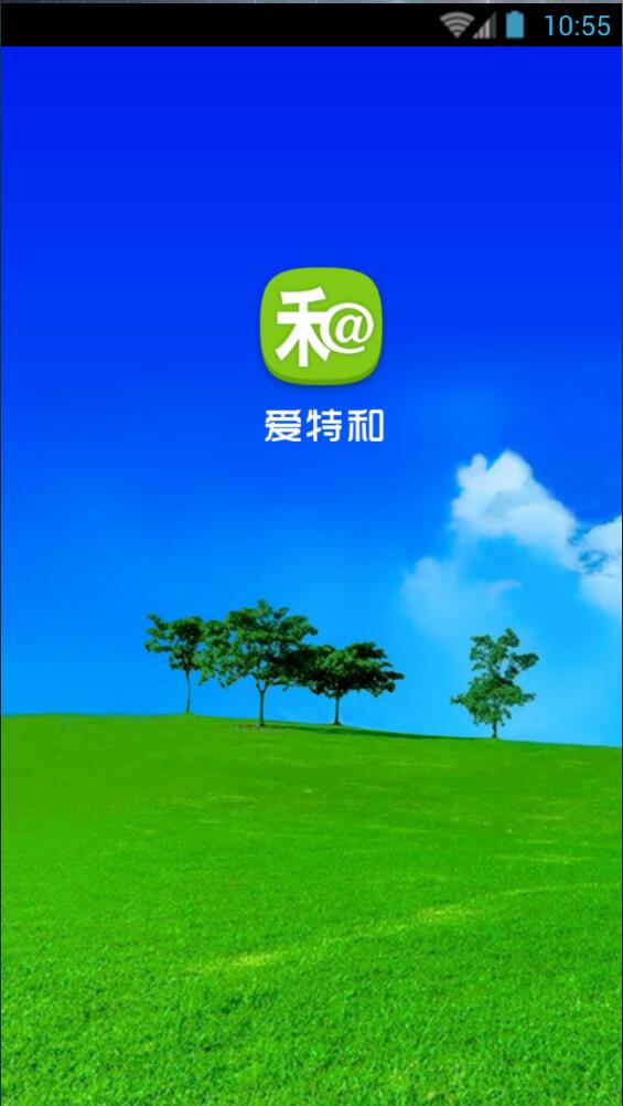 愛(ài)特和手機(jī)客戶端 v1.2.9 安卓版 0