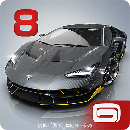 狂野飆車8內(nèi)購(gòu)修改版直裝版