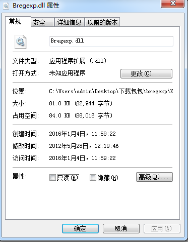 bregexp.dll  0