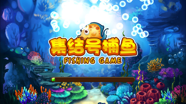 集結(jié)號捕魚手機版 v6.1.0 3