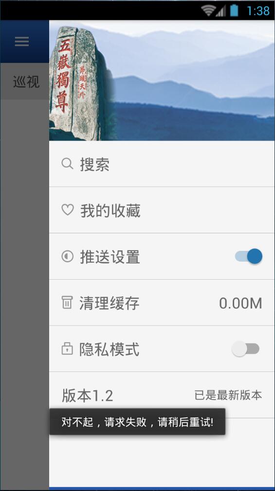 山東省紀(jì)委網(wǎng)站(山東省紀(jì)委監(jiān)察廳網(wǎng)站手機客戶端)3