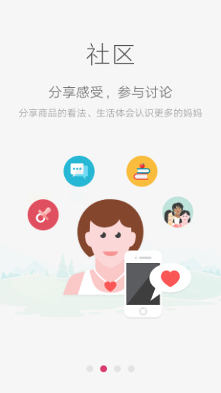 大v店官方版1