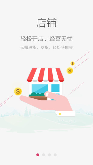 大v店官方版0