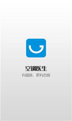 空調(diào)醫(yī)生 v1.0 安卓版 0