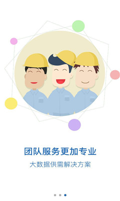 空調(diào)醫(yī)生 v1.0 安卓版 2